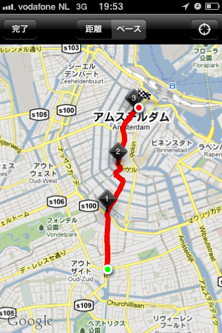 オランダ #ラスト (I am sterdom）