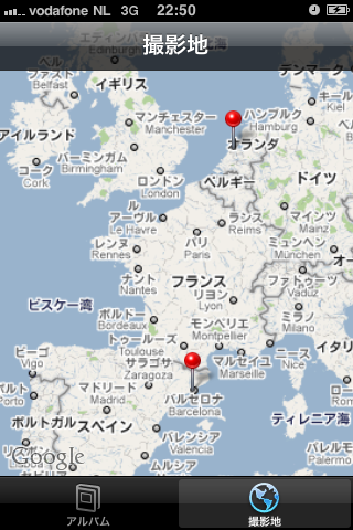 オランダ #ラスト (I am sterdom）