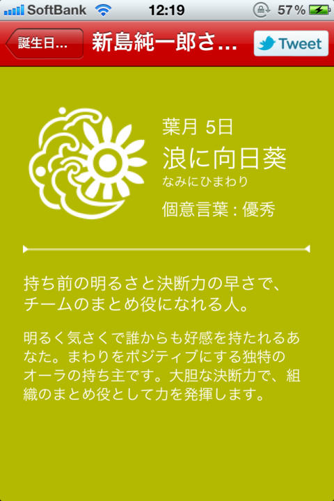 有難うございます！！