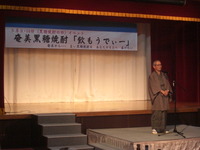 黒糖焼酎の日