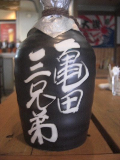 頑張れ阪神！