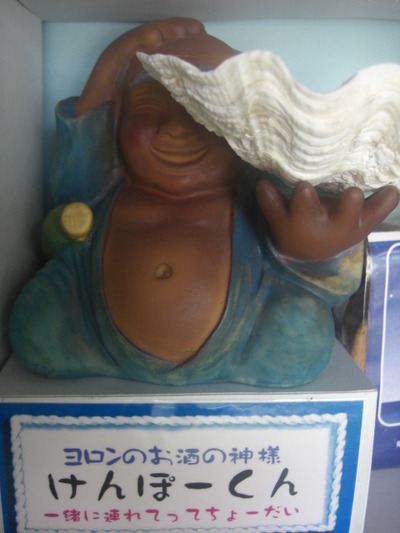 与論散策２