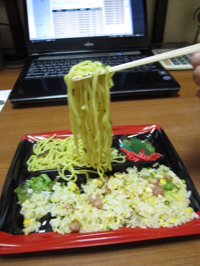 遅めの昼ご飯