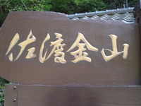 2010年09月30日