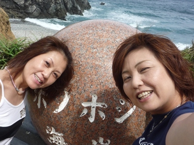 ホノホシ海岸