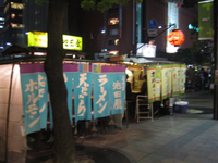 2011年06月04日