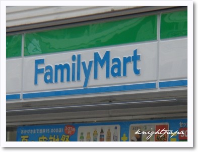 Familymart