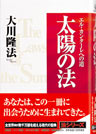挫折、失恋・・