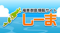 岩手地域ブログ「いーわ」支援へ