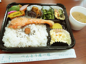 古仁屋ワンコイン配達弁当♪