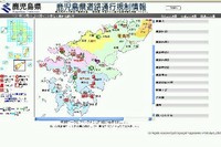 復旧☆
