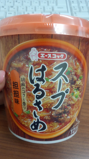 初★ハマり！！