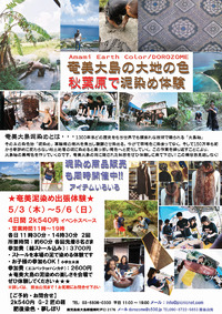 2012年05月11日