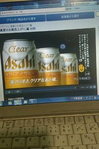 2012年06月08日