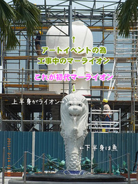 シンガポール夜話