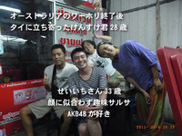 ありえないなんてことはありえない