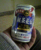 眠れなかった(+_+)