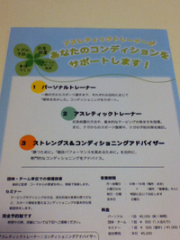 四葉のクローバー