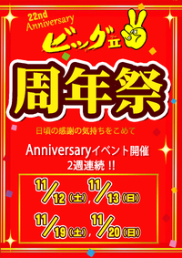 おめでたです！！