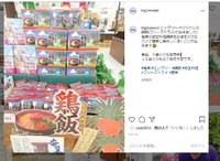 作っちゃった！！