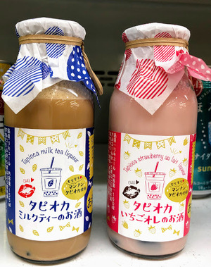 2020　タピオカミルクティーのお酒