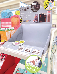 ご飯をよこせ！腹の乱に勝利した話