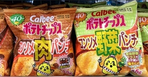2019　期間限定ポテト