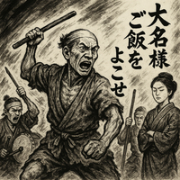 減量中、腹が謀反を起こした夜　―ダイエットレポ―
