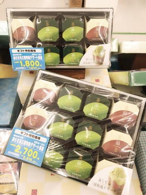 凍らせるデザート　抹茶