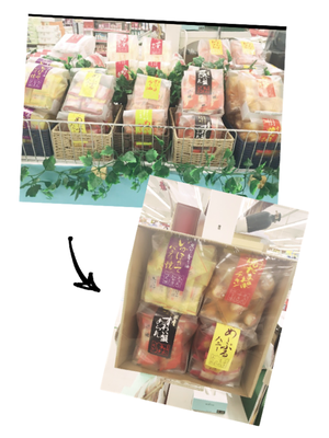 チョイスして詰め合わせセット