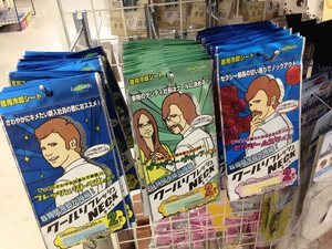 冷却シート