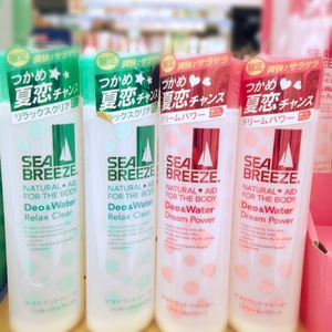 シーブリーズ