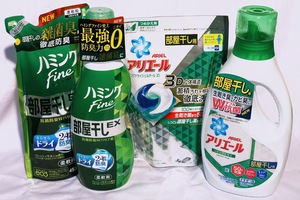 部屋干し洗剤