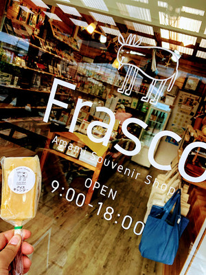 Frasco