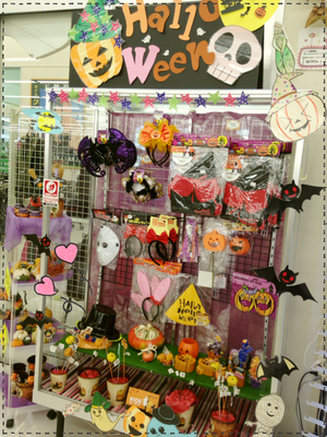 ハロウィン　売り場