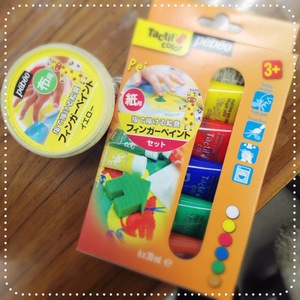 フィンガーペイント