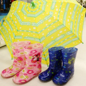 雨具