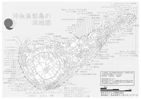 浜地図