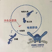 おきえらぶ百貨店　夏祭り