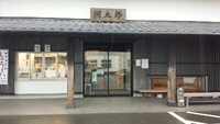 佐賀の旅③モグモグ呼子イカ活き作り編
