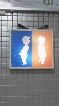 ツバメのつがい