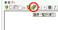 ブログまめまめ知識【画像編①】