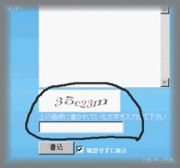 ブログまめまめ知識【コメント欄編】