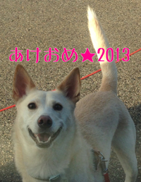 笑門来福！