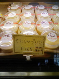 ついてない一日！