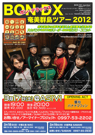 今夜はASIVIでハジケますよ♪