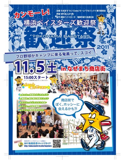 チケットGETしたでぃや