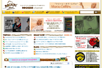 ROCKERS channel