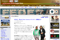 WORLD REGGAE NEWS