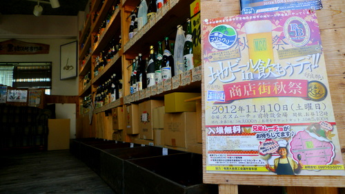 古仁屋でも・・・